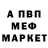 МЕТАДОН VHQ James Rachal