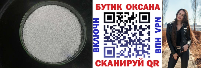 БУТИРАТ буратино  Купить  Кстово 