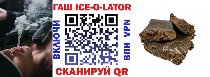 Купить закладки  Кстово  ГАШ убойный 