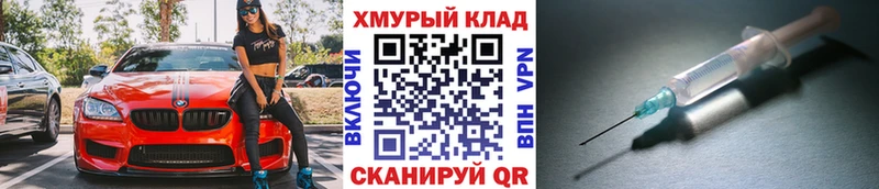Героин афганец  Купить закладки  Кстово 