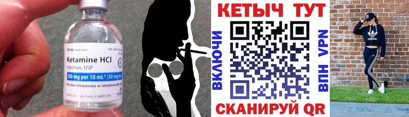 Купить закладки  Кстово  КЕТАМИН VHQ 