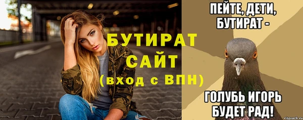 прущая мука Володарск