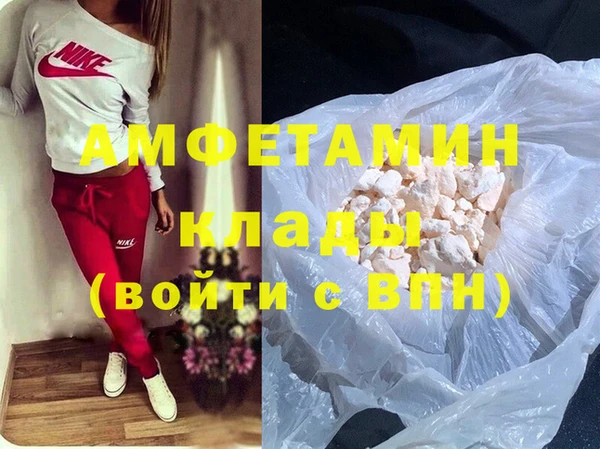 прущая мука Володарск
