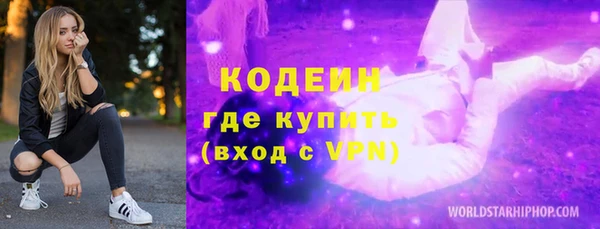 ECSTASY Волосово