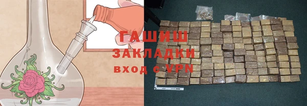ECSTASY Волосово