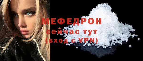 ECSTASY Волосово