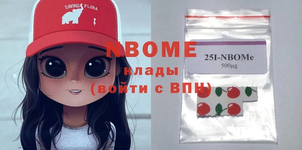 прущая мука Володарск