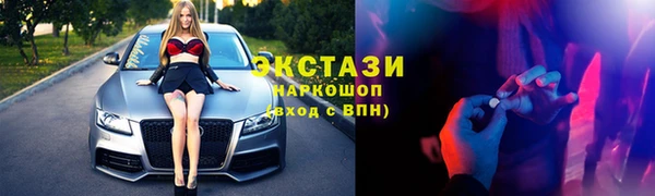 прущая мука Володарск