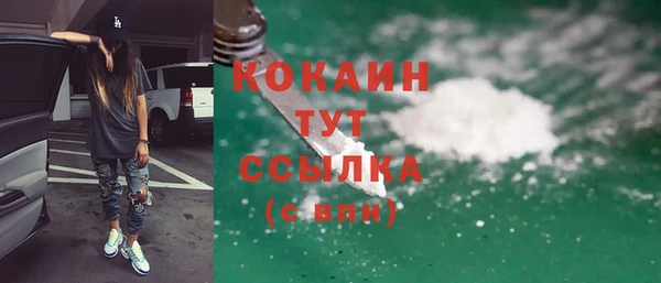 ECSTASY Волосово