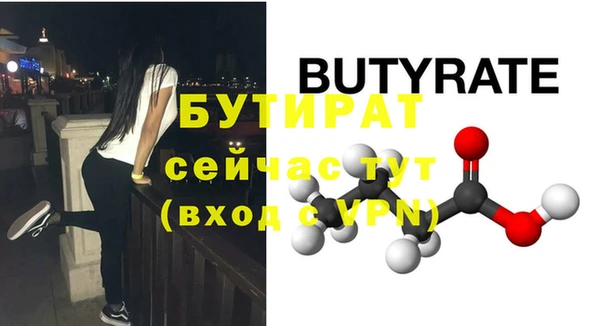 mdpv Волоколамск