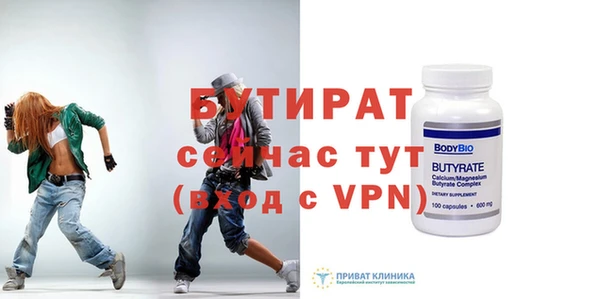 ECSTASY Волосово