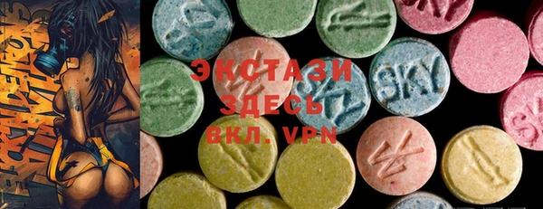 ECSTASY Волосово