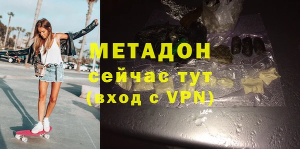 mdpv Волоколамск