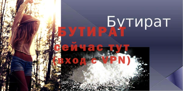 прущая мука Володарск