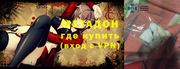 ECSTASY Волосово