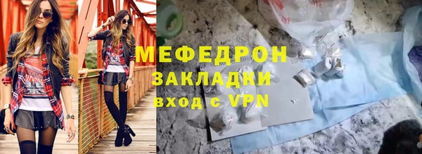 прущая мука Володарск
