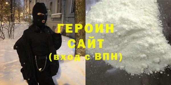 прущая мука Володарск