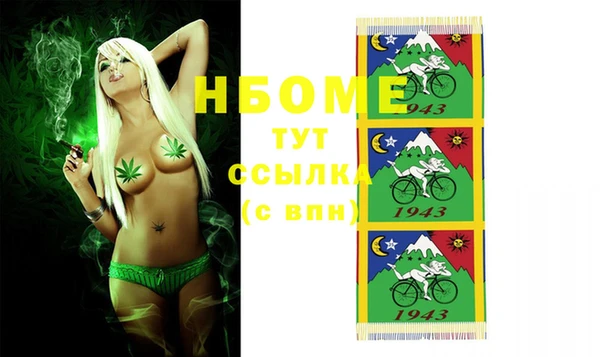 прущая мука Володарск