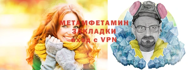 прущая мука Володарск