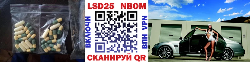 LSD-25 экстази кислота  Купить  Кстово 