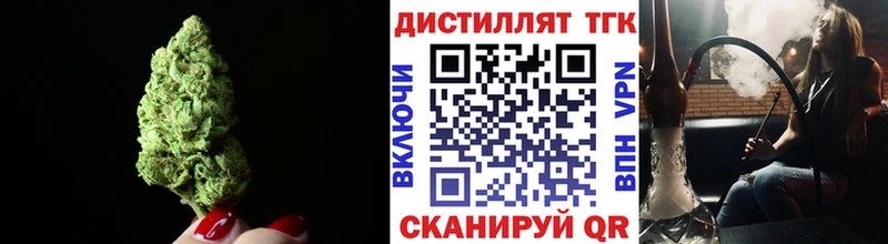 Дистиллят ТГК Wax  Купить  Кстово 