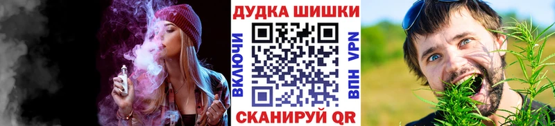 Купить закладки  Кстово  Каннабис MAZAR 